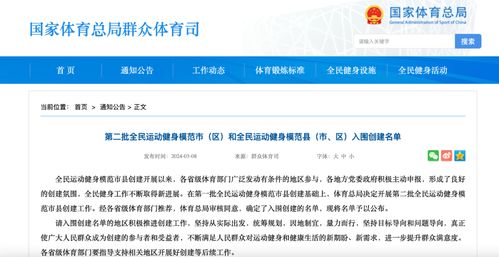 荊門榮登國家級名單 興辦實業領航區域經濟發展