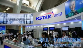 科士達設立子公司，全面強化新能源業(yè)務拓展與實業(yè)發(fā)展